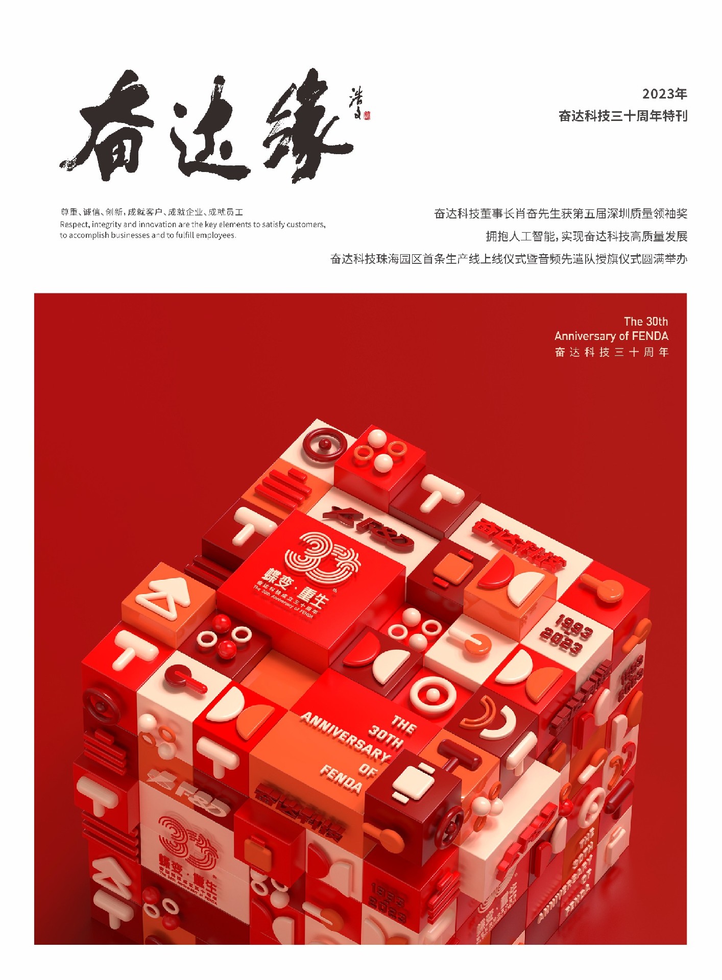 j9九游会海伦私人电影院2025年1月9